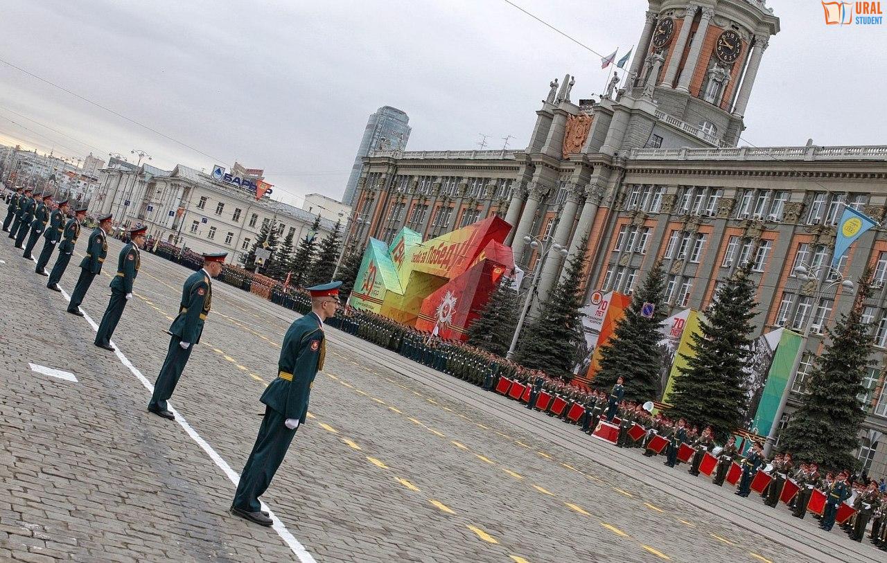 Фото Победы Екатеринбург